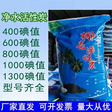 ʳƷ��Ҭ������̿1100��ֵ���I�U����ˮ̎�팣�ÞV��
