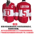 Red wings red wings 5