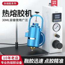 30ml�����c�z�ӟ��^�ԄӼӟ��c�zPUR�����z���z����ʽ�c�z�y�b��