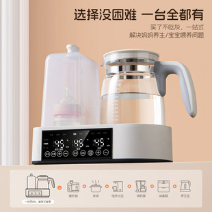 Thermostatic Kettle Household Multifunctional Milk Regulator Disinfection Warm Milk Thermostatic Three-In-One Baby Night Light Lighting Milk Making Artifact