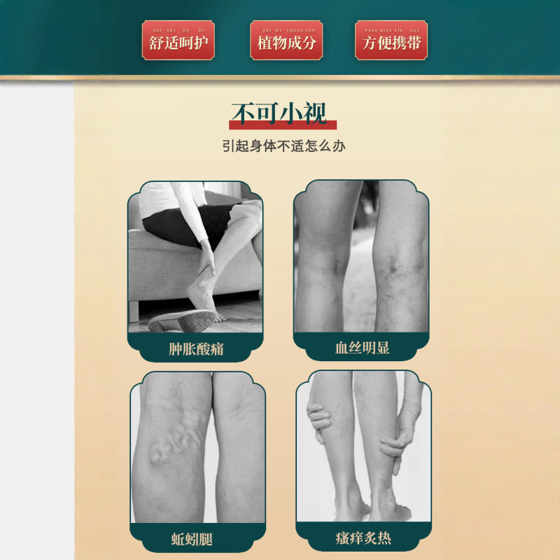 香港大薬局 静脈鎮痛軟膏 冷却ジェル 青筋隆起血管外用鎮痛軟膏 メーカー|undefined