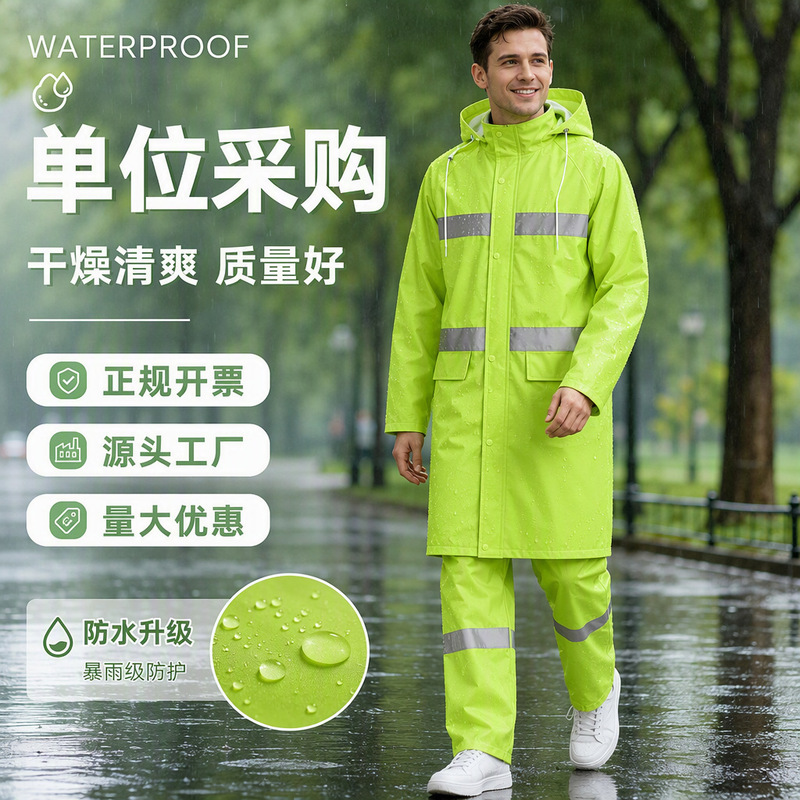 Reflective extended one-piece raincoat, full-body integrated Oxford fabric, rainproof, unisex, hooded, for duty use, single-person