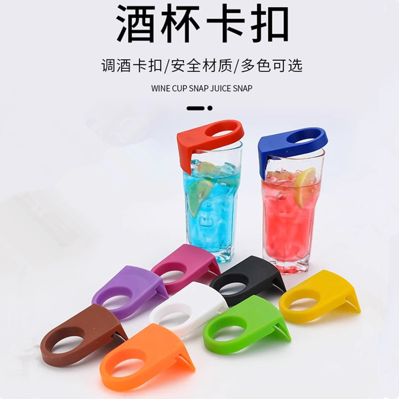 鸡尾酒杯卡扣 调酒啤酒卡扣 日韩酒吧酒瓶创意卡扣啤酒扣塑料卡扣