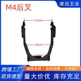 M4电动滑板车配件铁后叉十寸电机固定架后挡板支架工厂直销铁后桥