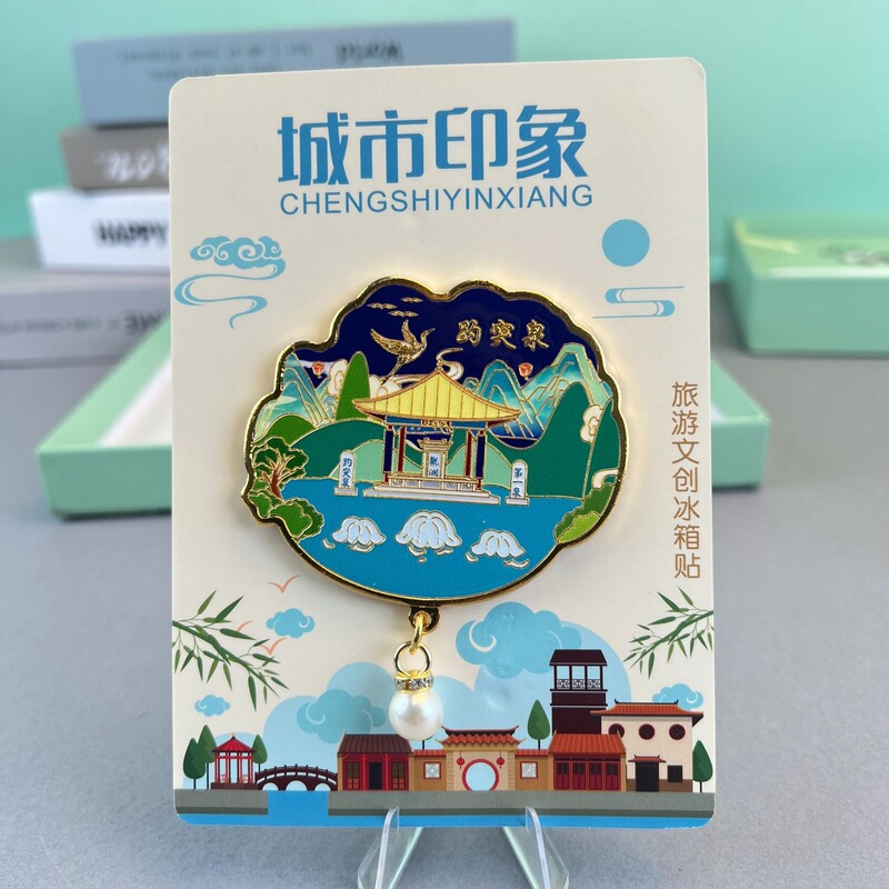 厂家直销济南木质合金冰箱贴千佛山景区纪念品实木金属文创小礼品|undefined