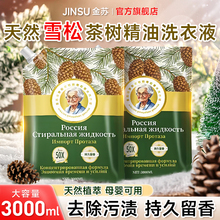 һ�����l���K������ϴ��Һ���ùٷ���Ş����Ʒ�־�������ˮϴ��Һ