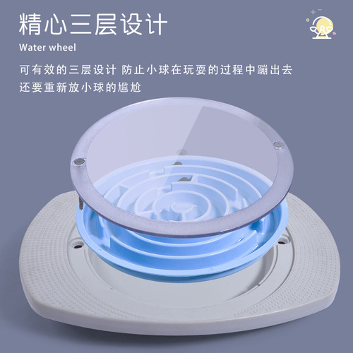 Sensory training equipment maze balance board children's balance table kindergarten balance early education rehabilitation seesaw wholesale