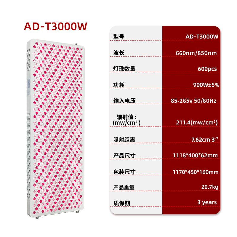 Lámpara de Terapia Infrarroja Inteligente de 1000w/1500w/600 vatios, Lámpara de Belleza y Fitness, Lámpara de Fototerapia LED de Luz Roja para Cuerpo Completo