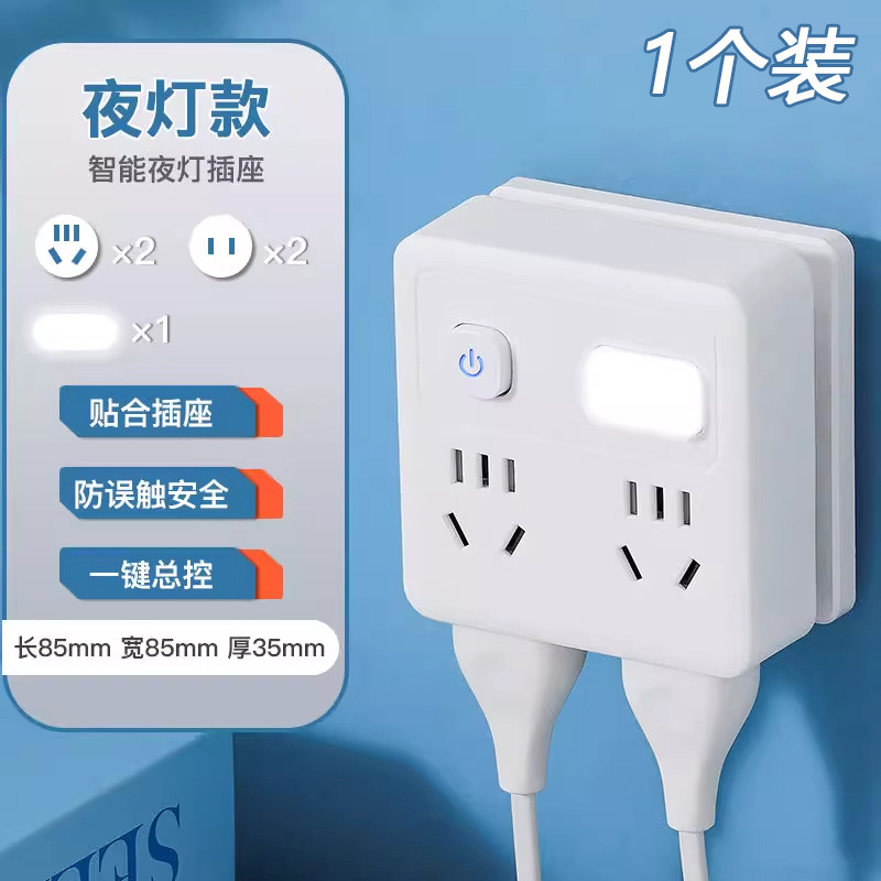 Convertidor tipo 86 toma multifunción para el hogar con luz nocturna carga usb toma de pared de una vuelta con múltiples enchufes cabezal de conversión
