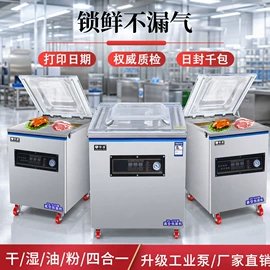 多功能包装机;灌装机械;包装辅助设备