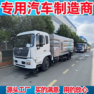 新能源洗扫车全自动作业续航310公里东风天锦18吨电动道路清扫车