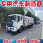 东风自动道路电动清扫车