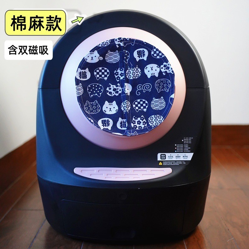 Встречайте хлопковую льняную кошку синий.