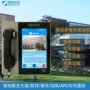 公安识别学校政府一体机