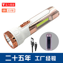 太阳能手电筒工作灯强光爆亮长续航镭射炮led塑料户外战术充电款