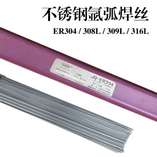 �\�����벻�P䓚廡���z��̖Ҏ���RȫER304 ER316L 308