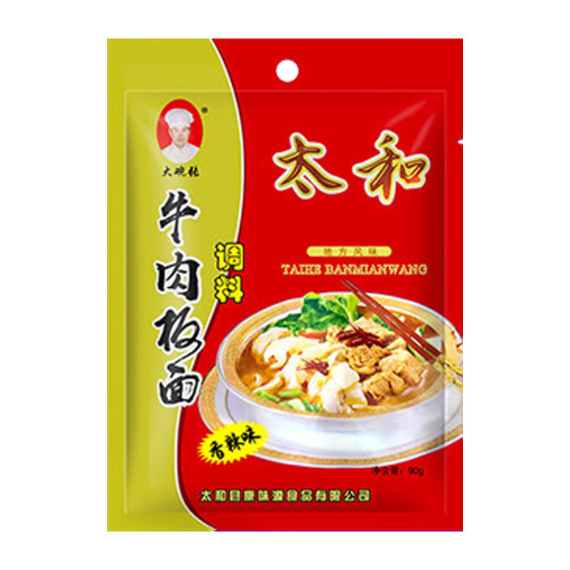 安徽太和牛肉板面家用调料底料麻辣鲜香汤底配料90克x3袋商用批发|undefined