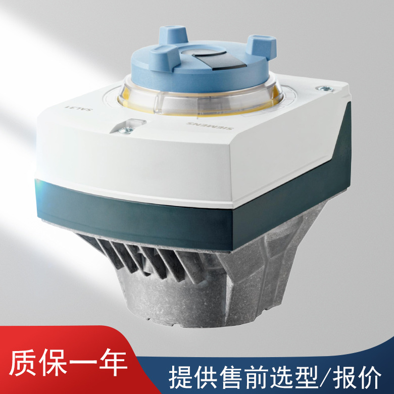 现货SIEMENS执行机构SAL81.00T20西门子电动蝶阀开关型执行器