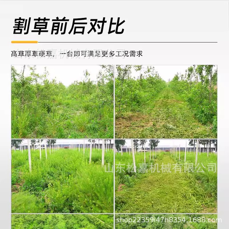 Cortadora de césped con control remoto diesel, deshierbe de huerto, cortadora de césped de pendiente lateral, cortadora de césped de jardín, cortadora de césped con orugas de gasolina