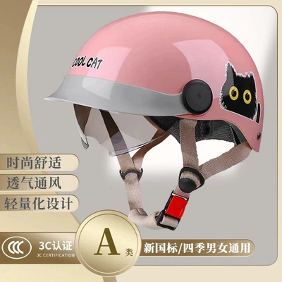 Motosiklet kaskı (dəbilqə) certified, summer visor, sun protection, suitable - hat-brim-sun-protection-inner-lenspink