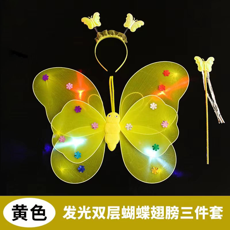 Alas de mariposa luminosa de dos capas con alas de lámpara de tres piezas conjuntos de espaldas accesorios de rendimiento de juguetes pequeños