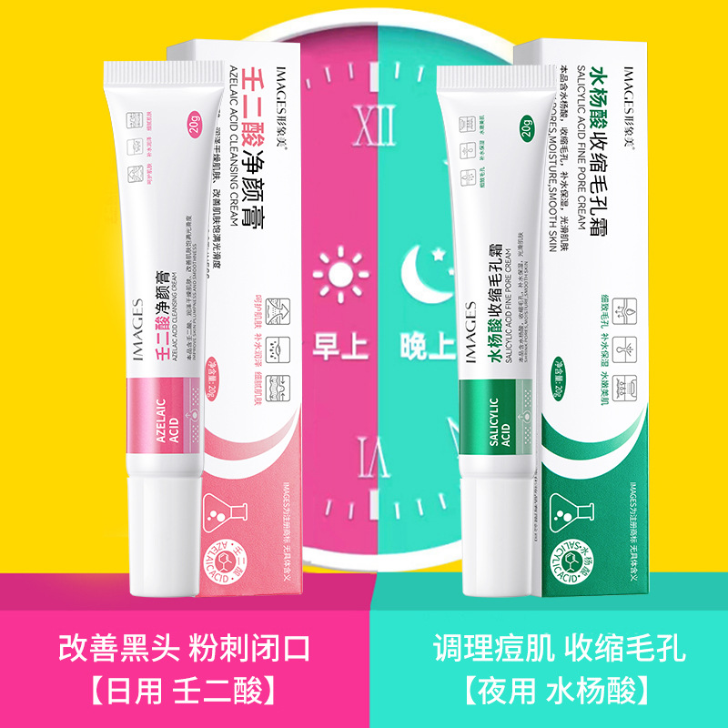 Imagen belleza azelaic acid gel blackhead acondicionado acné crema limpiadora de la piel SA reducir los poros crema de acné