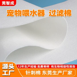 针刺无纺布;过滤棉;鲜花包装