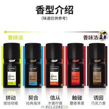 LYNX Effect Fragrance Men's Perfume Spray Deodorant