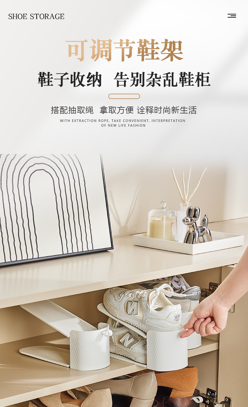 鞋架收纳_01.jpg