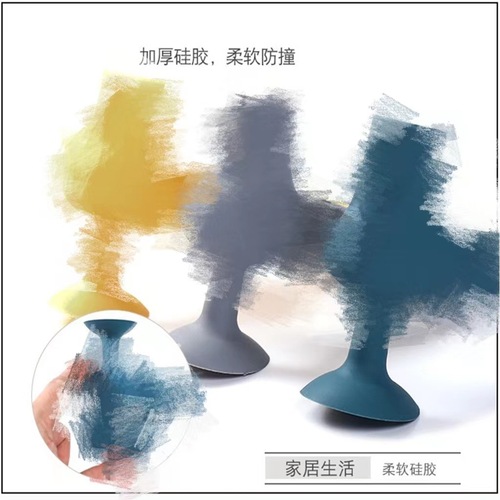 New Silicone Door Handle No Punching Anti-collision Device Bathroom Belt Suction Cup Silent Anti-static Silicone Door Handle Dropshipping