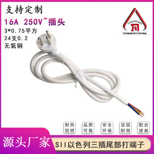 SII�J�C��ɫ������β��������B�Ӿ�16A��ɫ�И����~�X�����Դ��