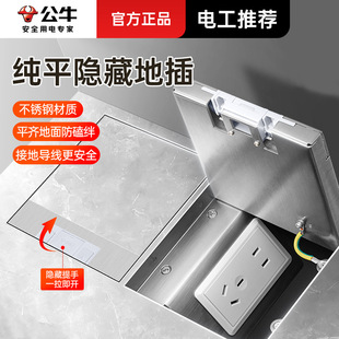 ��ţǶ��ʽ�[�εز峬����ƽ�ذ�����[��ʽ�����b��R��Ǥ����