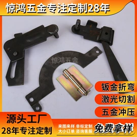 冲压加工;平衡块;垫圈