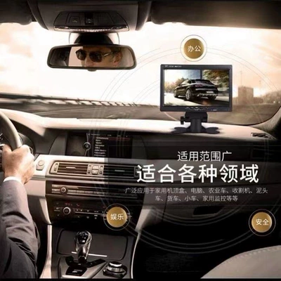 with Monitor for Semi-Trailers, Car display