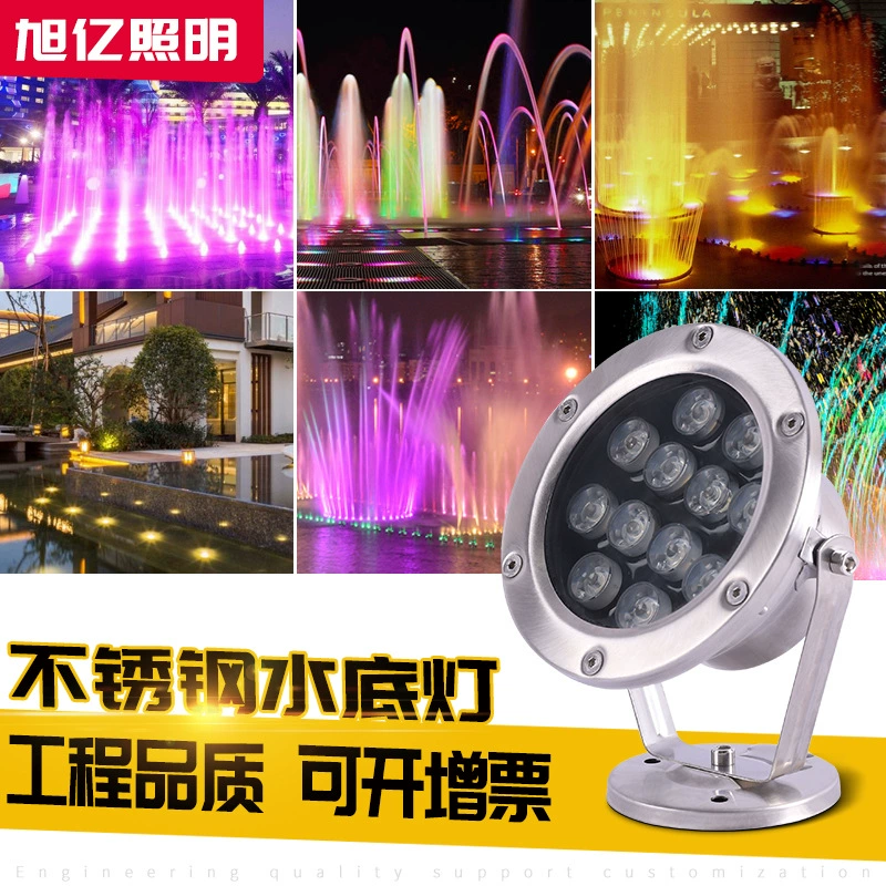 LED водонепроницаемые подводные круглые цветные огни нержавеющая сталь, фонтан, бассейн