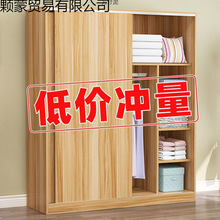 衣柜家用卧室简易组装实木板式柜子出租房推拉门大容量耐用储物柜