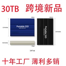 T7新款PSSD固态移动硬盘 30TBNVM 便携硬盘/type-c3.1 高速移动硬