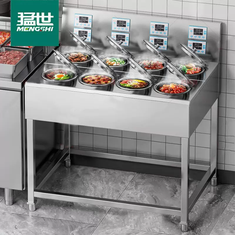 猛世煲仔饭机商用全自动智能电动砂锅电煲仔炉柜式大功率