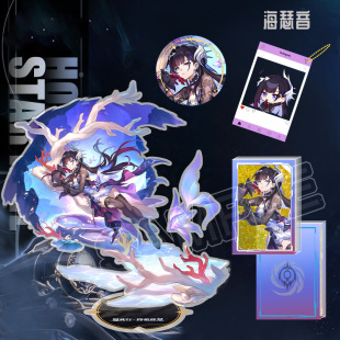 Heather Sound Merchandise 2D 16cm Acrylic Stand Pendant Gift Game Cross-Border Merchandise Popular among Students