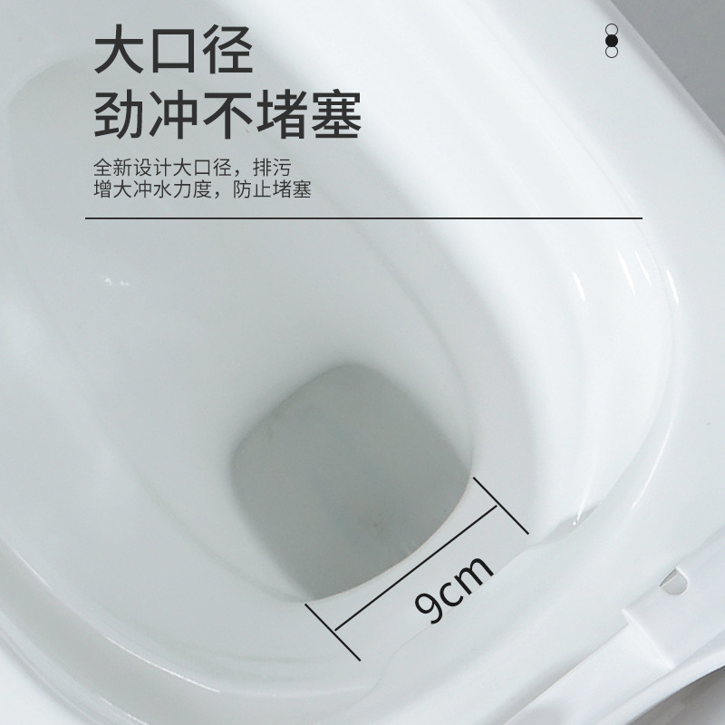大口径超漩虹吸连体马桶家用卫浴防臭防溅防冻静音节水陶瓷坐便器|undefined