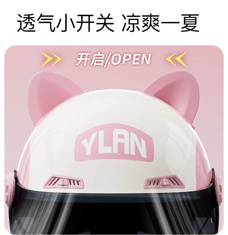 Factory Direct Sale of Yinglan Helmets 666, Large Floral Design for Women, Cute Ears, 3C Certified, Sun Protection, Electric Vehicle Half Helmet, Safety