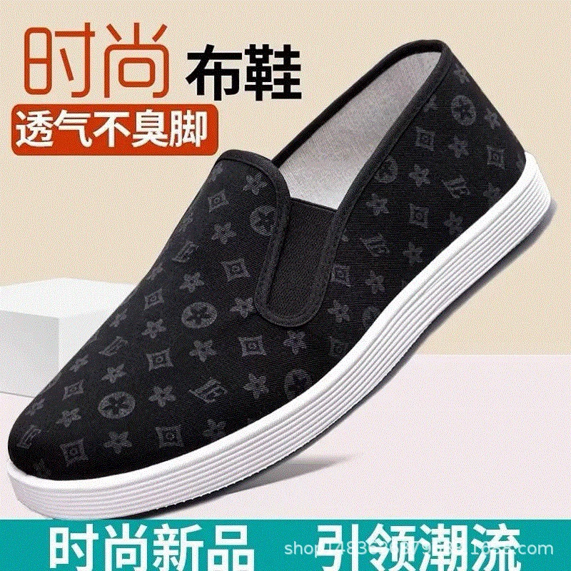 Пекинская тканевая обувь с вышивкой и принтом, повседневная удобная дышащая повседневная обувь, нескользящая износостойкая черная рабочая обувь для папы с педалью