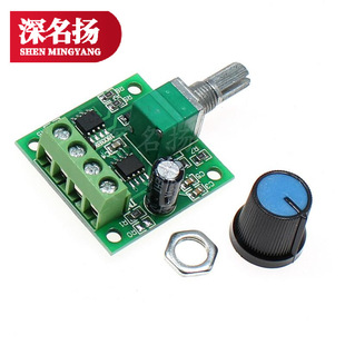 PWM DC motor governor 1.8V 3V 5v 6v 12V 2A speed control switch switch function 1803BK