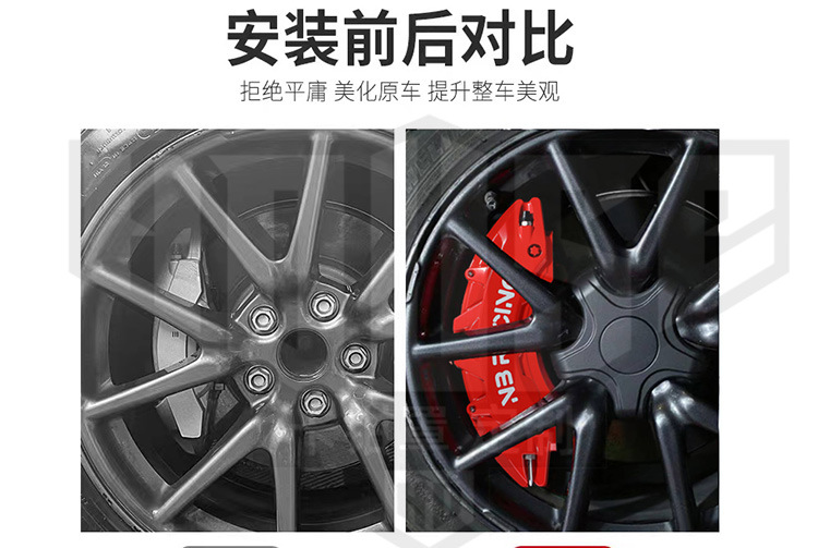 Audi A4L Caliper Cover A3/A5/A6L/A7/Q2L/Q3/Q5L Aluminum Alloy Special Brake Modification Parts Wholesale