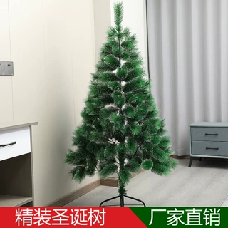 厂家直销点白松针圣诞树0.6米至2.4米加密圣诞节仿真松针树裸