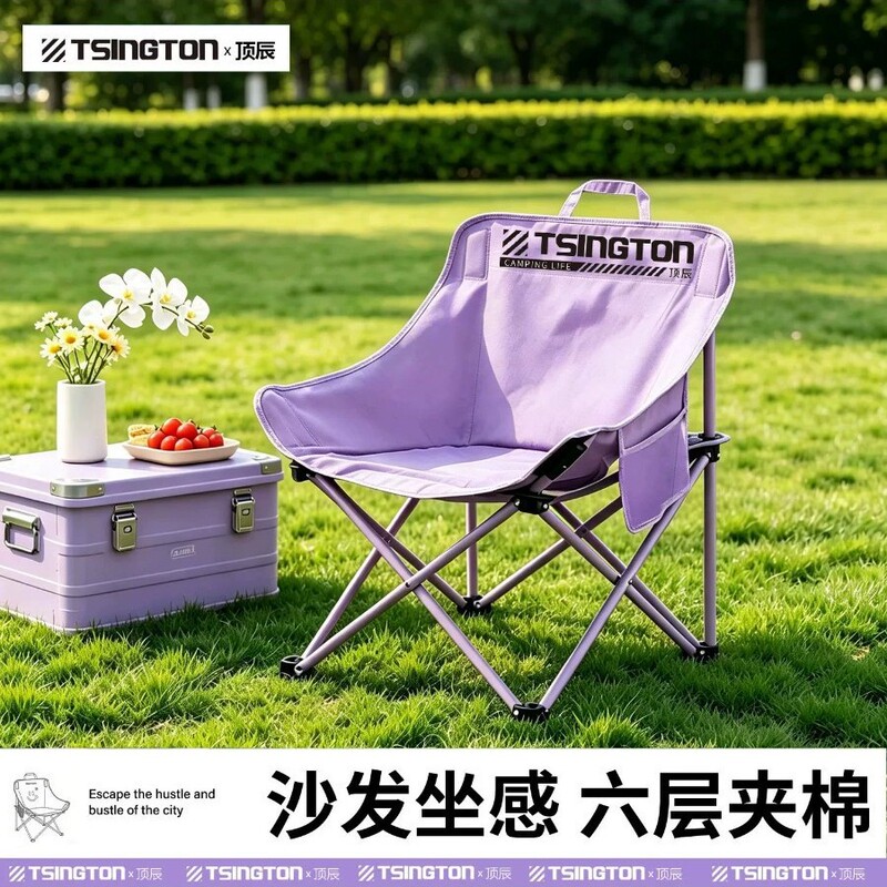 Outdoor portable folding table and chair set for camping and picnics, folding chair, outdoor folding egg roll table, low-back moon chair