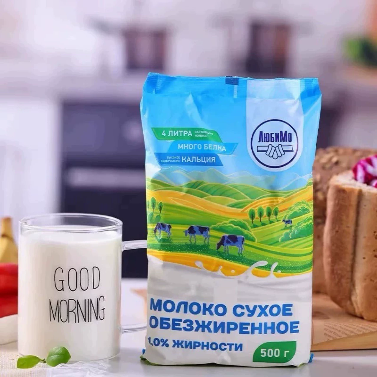 Настоящий импорт молочная смесь, Россия, 500 грамм