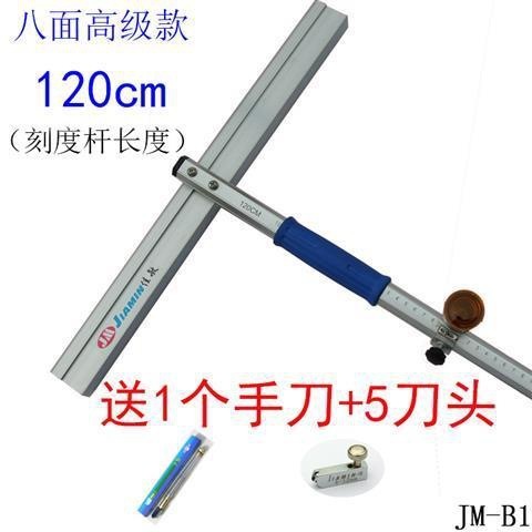Jiamin B1 ガラスナイフガラスプッシャーガラス切断ナイフ厚いガラスダイヤモンド切断ガラスタイル|undefined