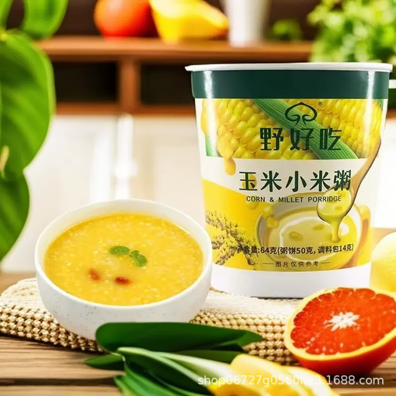 粗粮早餐粥小米粥粥玉米6桶装即食免煮冲泡速食粥代餐便携代餐