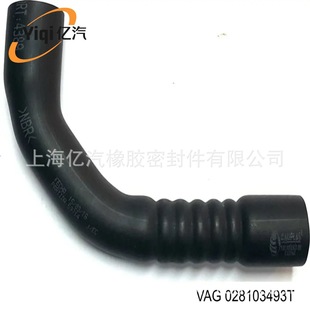 Yiqi is suitable for Volkswagen 028103493T